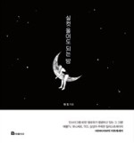 갤럭시당구장 이미지