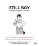 Still boy : of the still boy, by the still boy, for the still boy