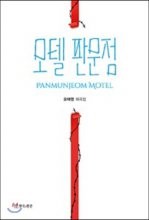 세종모텔 이미지