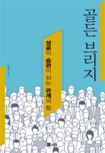 골든브리지 이미지