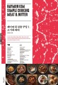 레이먼 킴 심플 쿠킹 = Raymon Kim simple cooking meat & butter. 1 고기와 버터