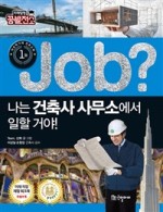 명건축사사무소 이미지
