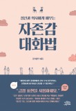 컴인라이프 이미지