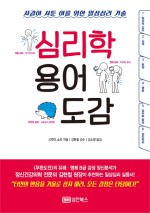 리액턴스 이미지