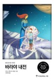맥마스터 이미지