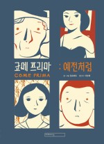코메가 이미지