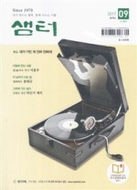 커피샘터 이미지