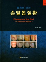 정우의학서적 이미지