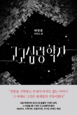 고고디자인 이미지