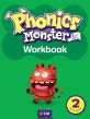 Phonics Monster 2 (Short Vowels,Workbook)