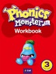 Phonics Monster 3 (Long Vowels,Workbook)