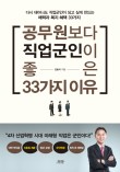 다연정보통신 이미지