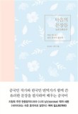 범박고등학교 이미지