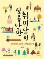 낭만킴 이미지