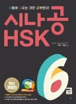 리우독학학원 이미지