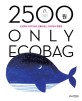 2500원 only eco bag : 상상력과 아이디어로 만들어내는 2500원의 특별함