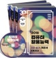 이기적in 컴퓨터활용능력 2급 실기 기본서 (2018,무료 동영상 전강 제공,채점 프로그램 제공)