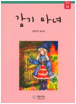 신라세탁소 이미지