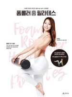 이솝필라테스 이미지