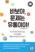 우리유통 이미지