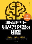 더메이커주 이미지