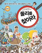 둘리문구 이미지