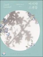 그린커피 이미지