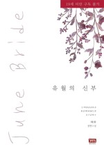 유월기획 이미지