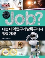 국일개발 이미지