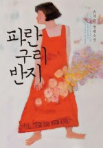 파란기획 이미지