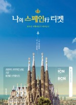 홍익광고기획 이미지