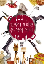 햇살음식 이미지