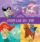 (Disney princess) 진정한 나를 찾는 모험 :한 권으로 보는 용감한 공주들의 이야기 12편 