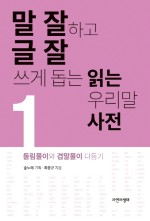 미문사 이미지