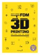 (메이커 다은쌤의)FDM 3D printing: 개인·취미 FDM 3D 프린팅