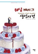 한나푸드 이미지