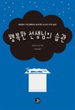 마이클린 이미지