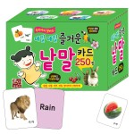 즐거운 매일 이미지