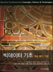 비제이트레이딩 이미지