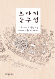 과정문구점 이미지