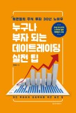 올트레이딩 이미지