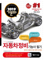 제일자동차정비 이미지