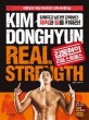 <span>김</span><span>동</span>현의 리얼 스트렝스 = Kim Donghyun real strength : 대한민국 최강 파이터의 진짜 트레이닝
