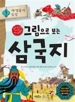 계림스카이 이미지