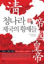 황제기업 이미지