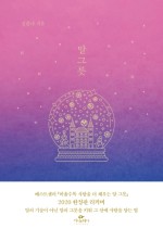 한국창업능력개발원 이미지