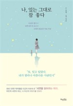 (주)참좋다 이미지