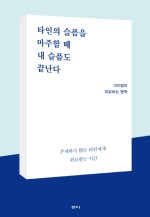 샘터문구 이미지