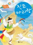마산태봉요양병원 이미지