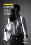 유송 이미지
